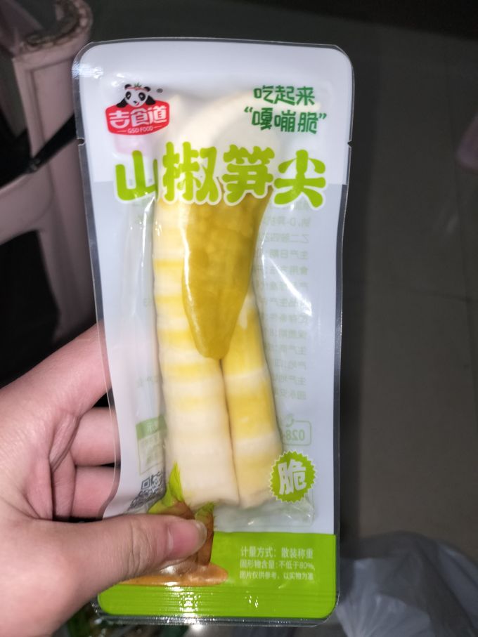 吉食道其他休闲零食