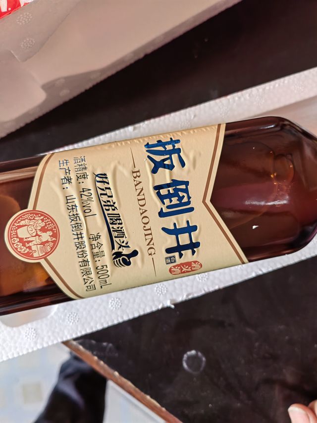 超实惠的 
