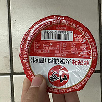 麻辣味的火锅底料还是川崎的