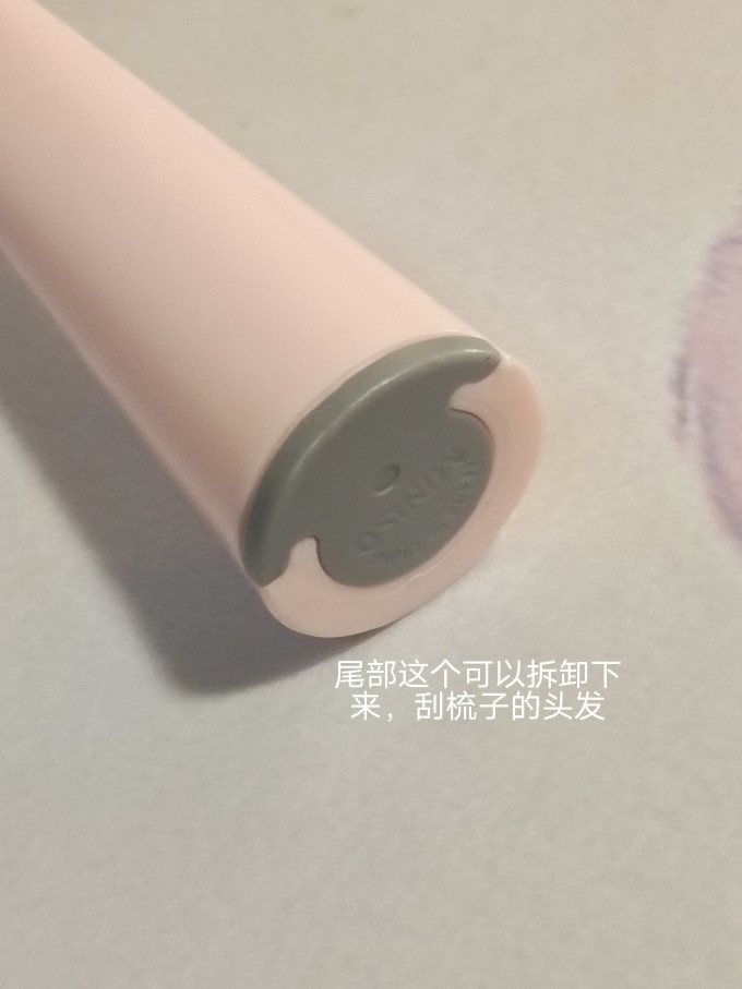 梳子