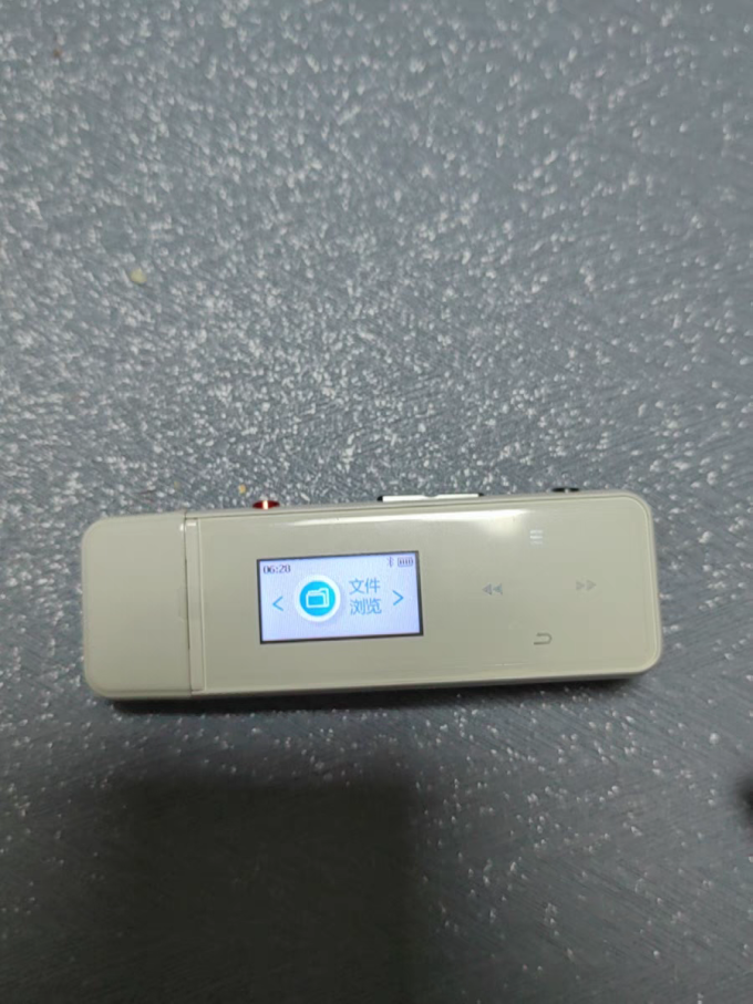月光宝盒音频播放器