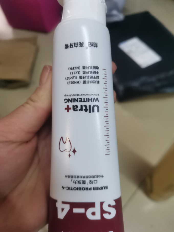 参半牙膏