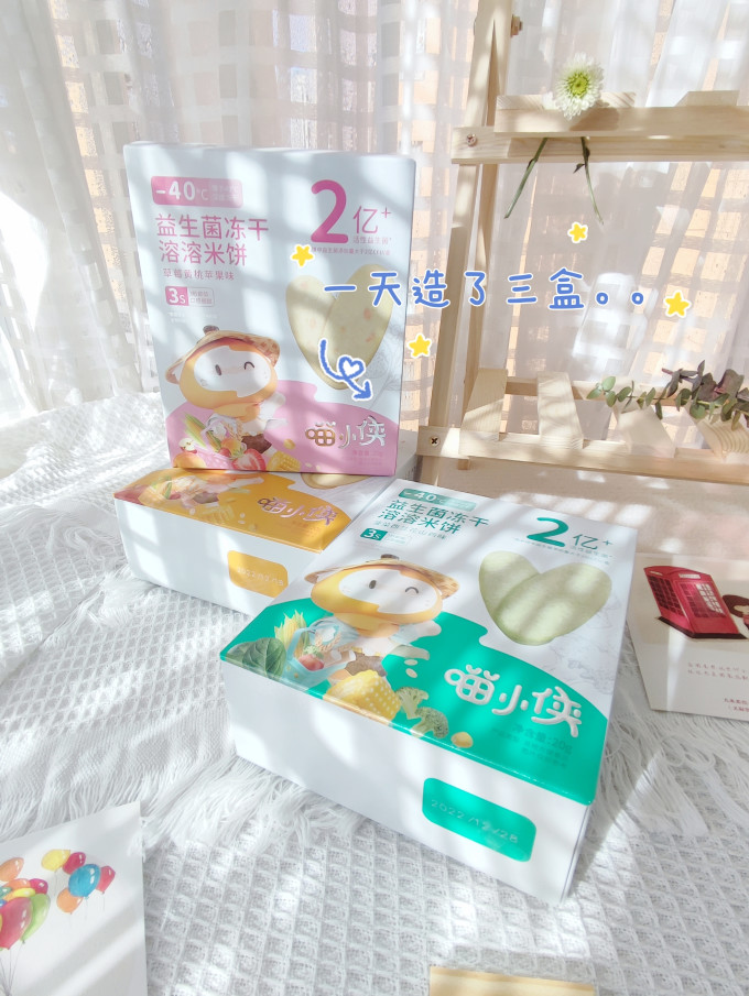 喵小侠婴儿辅食