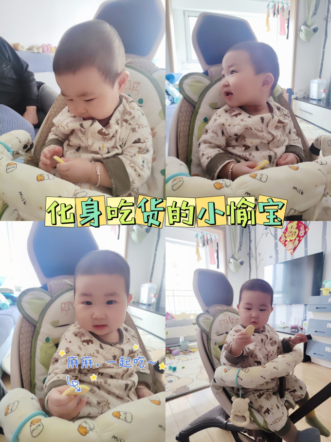 喵小侠婴儿辅食