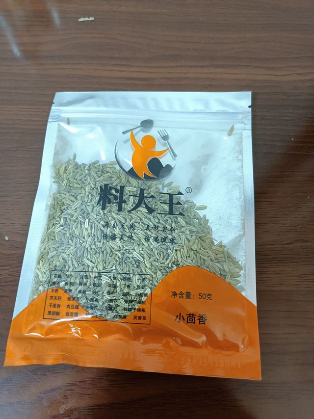 这款小茴香品质不错，很干净