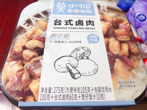 味道很好米饭也是不错，已经买过很多盒了，