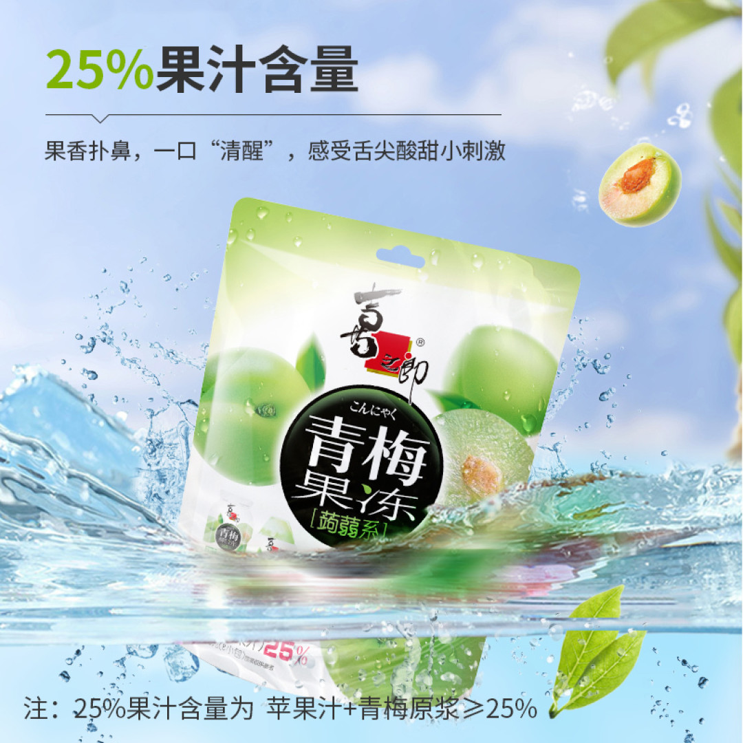 老婆买给我的果冻，问我感不感动！我只能说，猫猫都爱上的果冻，还不赶紧买买买！