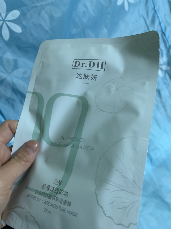 达肤妍面膜面贴