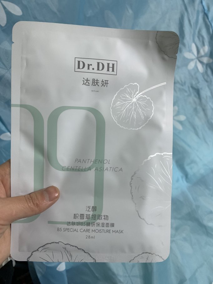 达肤妍面膜面贴
