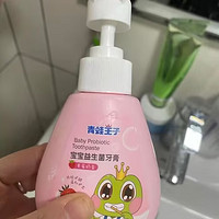 【青蛙王子】益生菌防蛀儿童牙膏150g