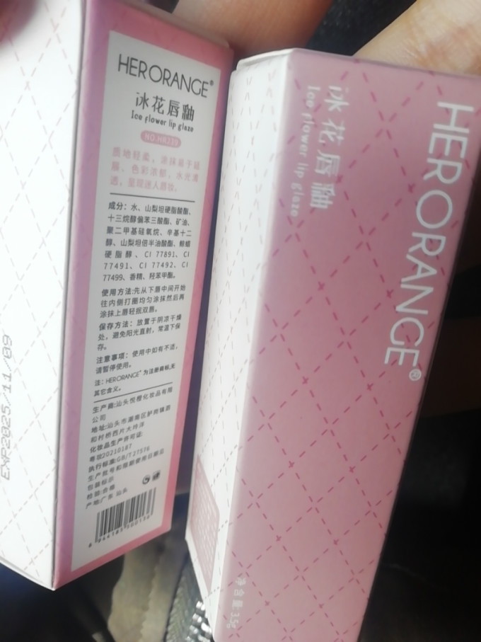 唇彩唇蜜