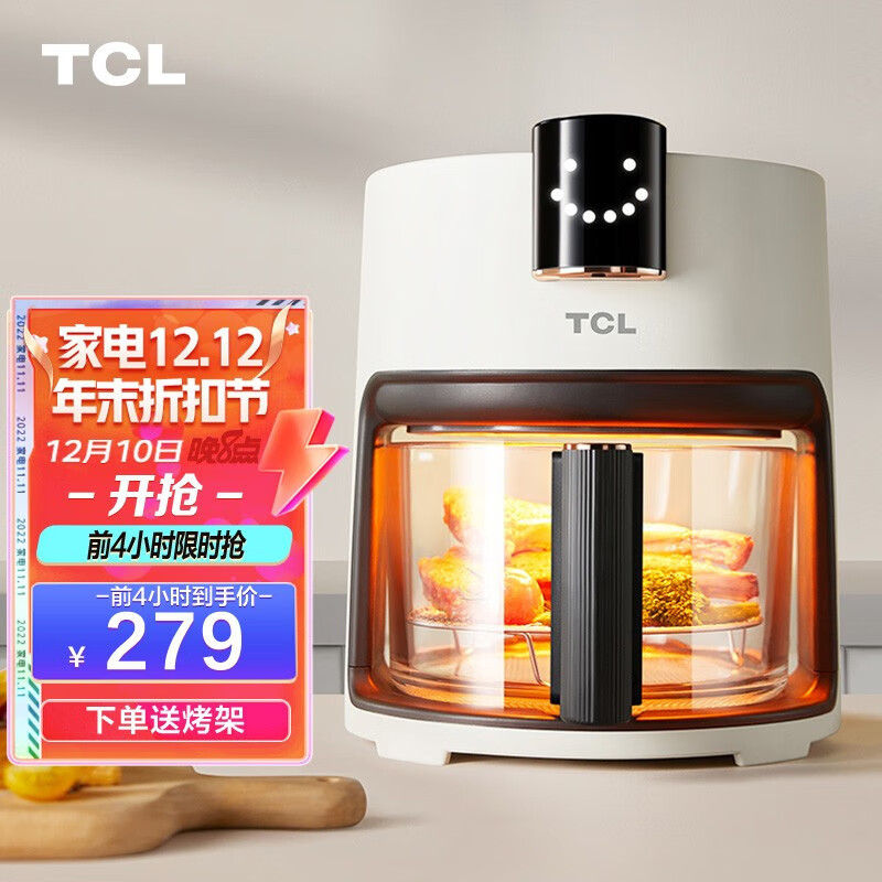 TCL家电怎么样？值得买吗？我买过TCL电视、冰箱、洗衣机甚至还有空气炸锅。