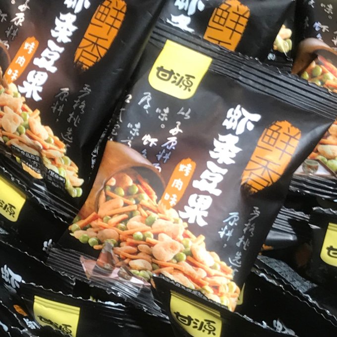 甘源其他休闲零食