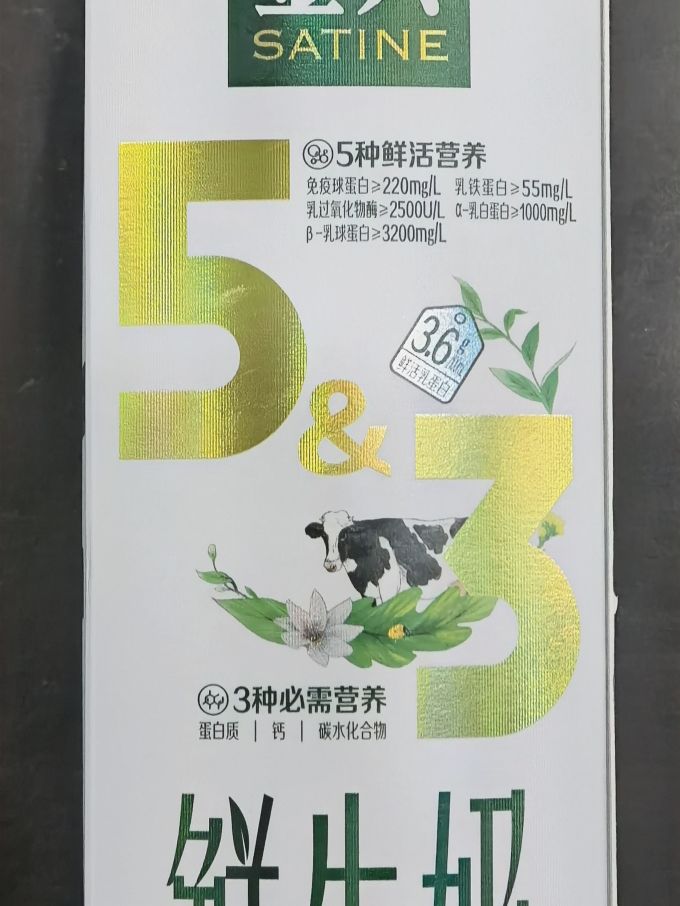 金典奶类制品