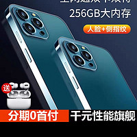 全新2022正品智能手机全网通安卓大内存千元官方旗舰双卡双待i 13Pro max大屏幕备用学生5游戏电竞14手机