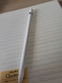 入手了人生中最贵的一支笔Apple Pencil 1代