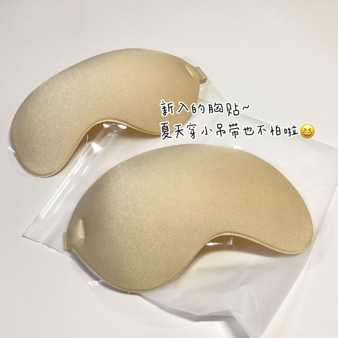 内衣