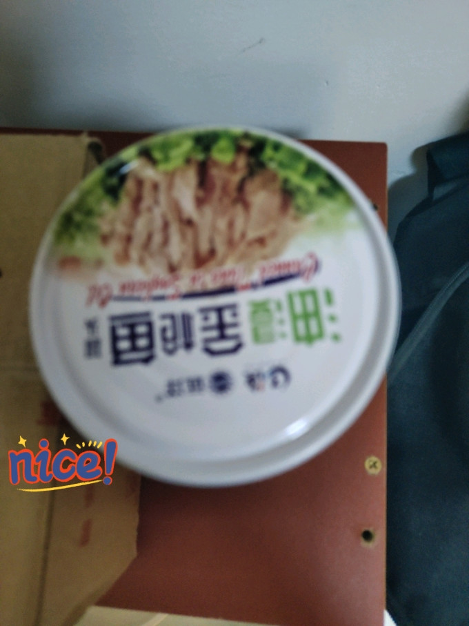 辽渔远洋肉类罐头
