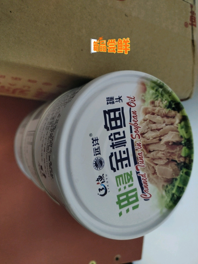 辽渔远洋肉类罐头