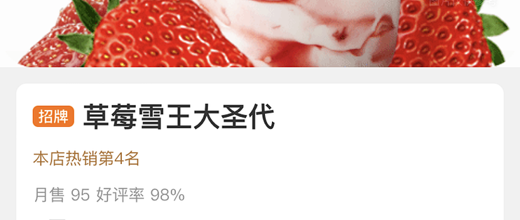 蜜雪冰城就是学生的天堂！