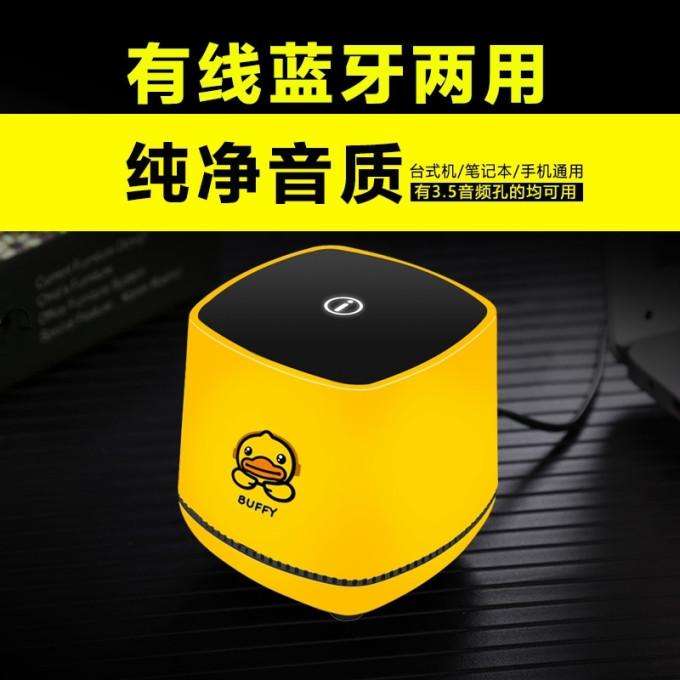 影巨人音箱