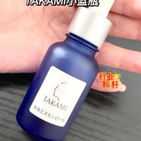 takami小蓝瓶我真的好爱