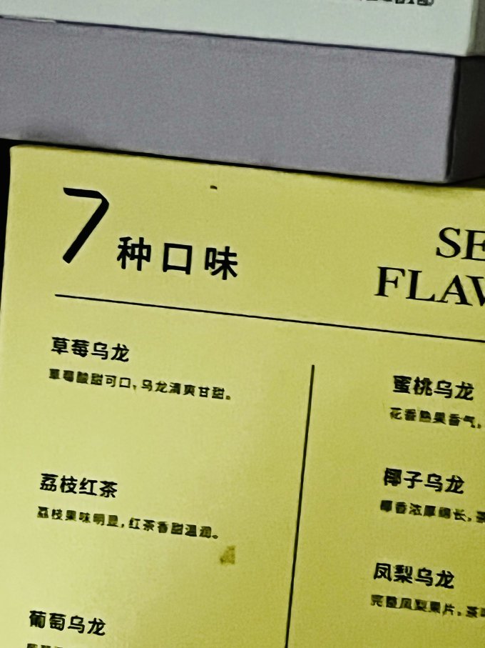 奈雪茶类