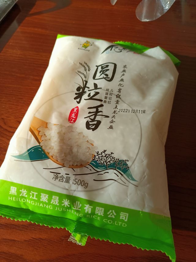 圆粒香米，口感可以