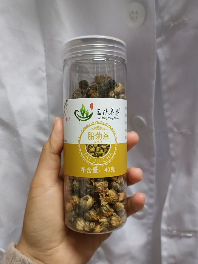 三清养春茶类