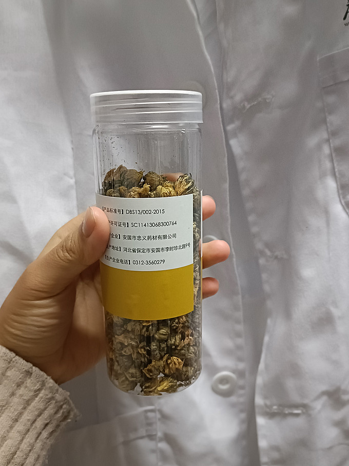 三清养春茶类
