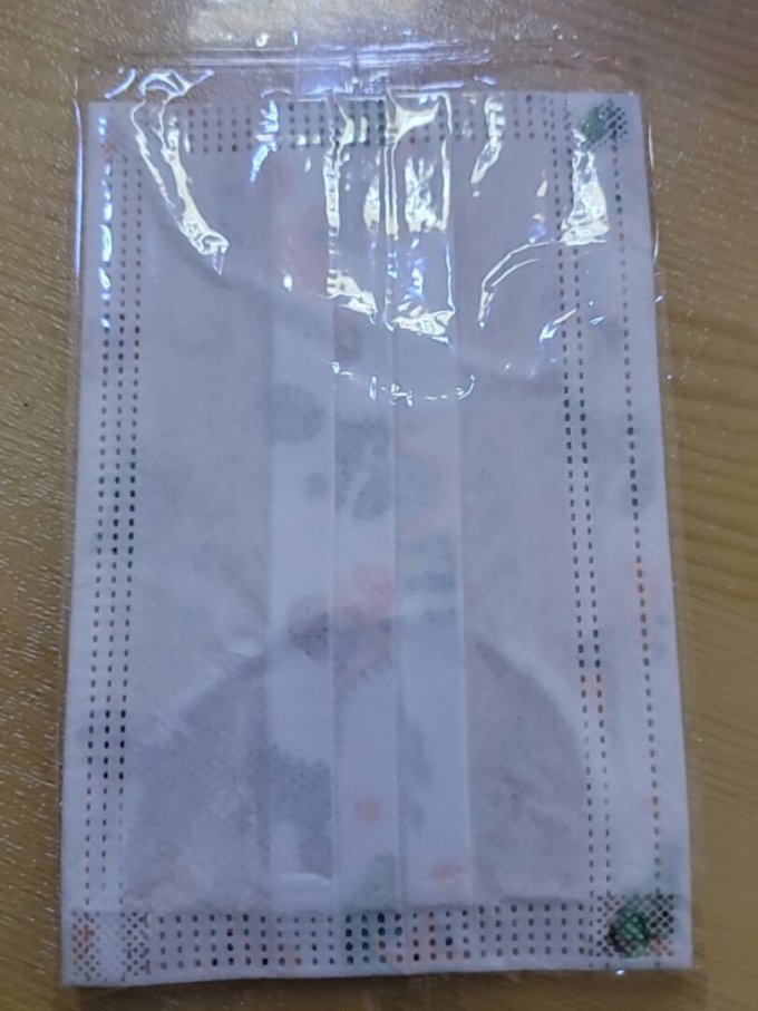妙大夫医用口罩