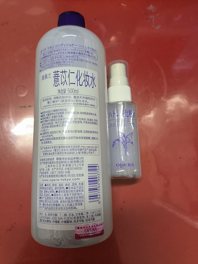 #晒晒我的化妆台  大支补水保湿薏仁水