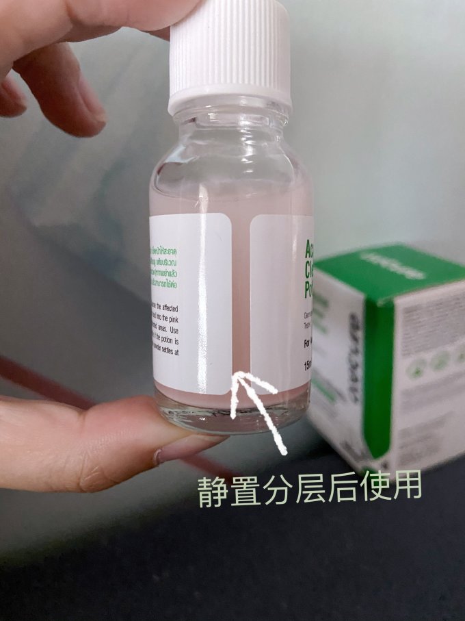 屈臣氏乳液面霜
