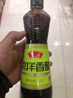 认证挑战赛_凉拌香醋