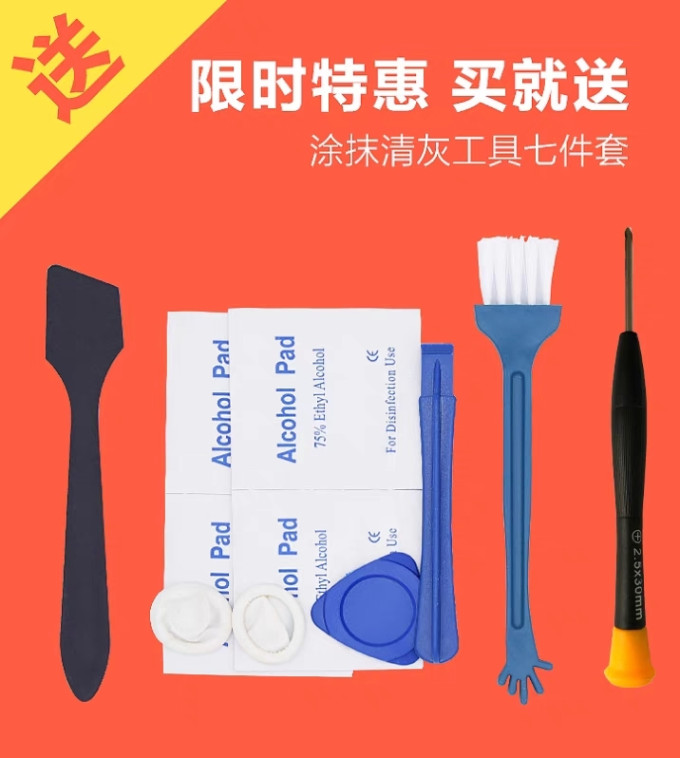 战蝠其他数码配件