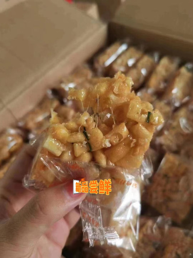 葱香沙琪玛