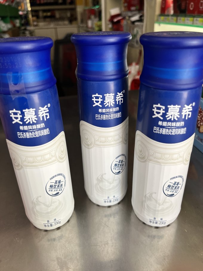 安慕希乳饮料