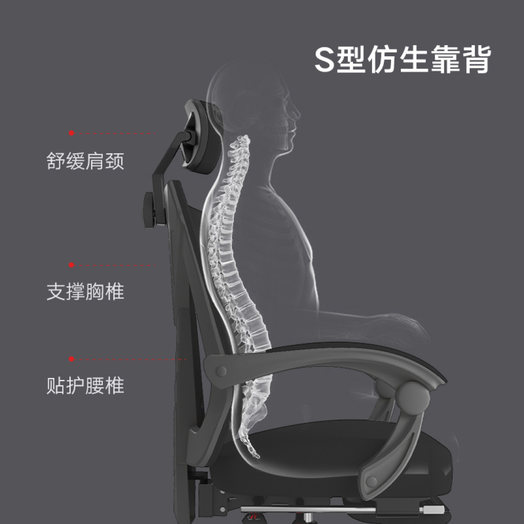 硬板凳不舒服,换个电脑椅!