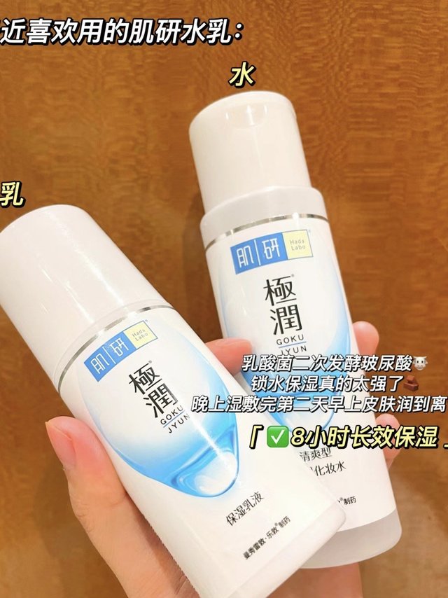 想把这个光泽感焊在脸上