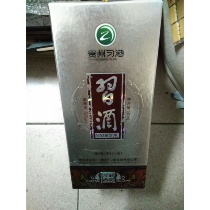 习酒白酒