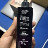 欧莱雅肌底液
