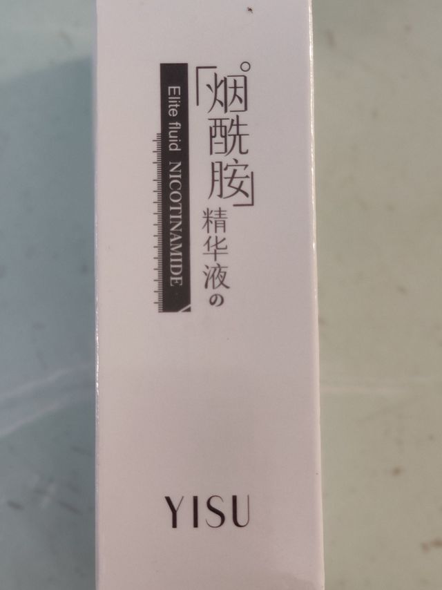 烟酰胺精华液在化妆品里面颇有名气