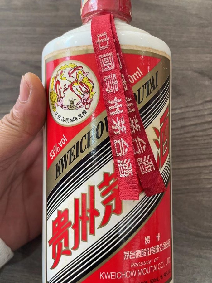 白酒