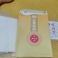 
这个拆开就感觉和上2款不一样，这个貌似