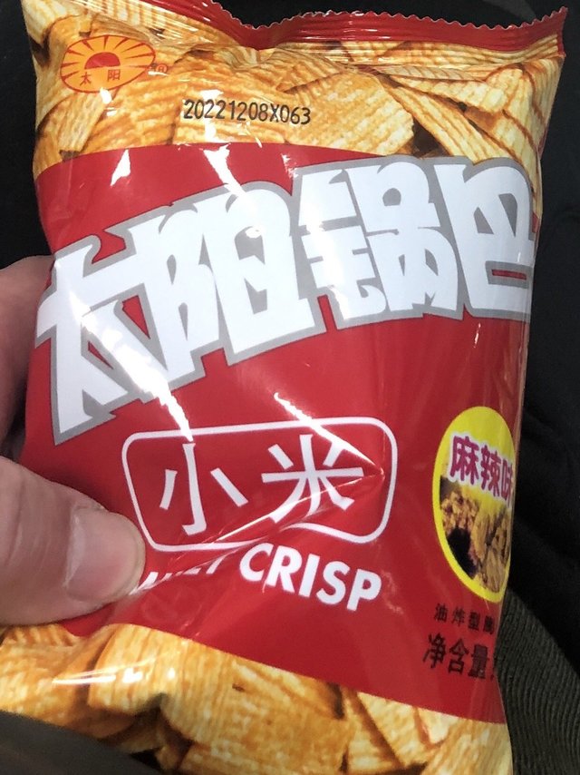 令人心动的好物-太阳牌锅巴