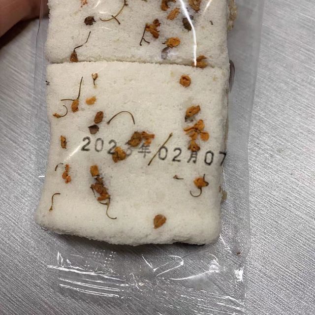 香气扑鼻的桂花糕，好吃