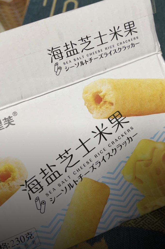 星芙膨化食品