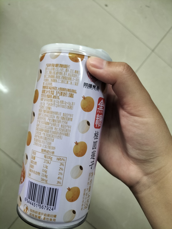 同福碗粥其他方便食品