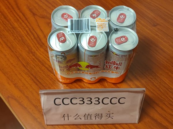9.9元6罐的新口味红牛，你们买到了吗？