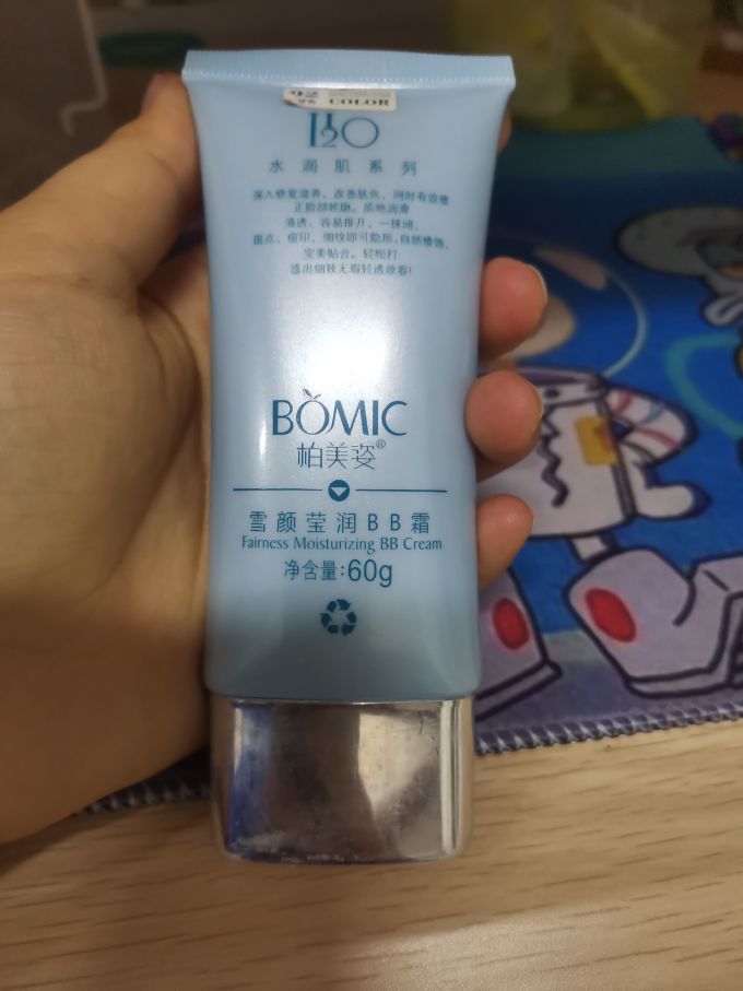 柏美姿BB霜
